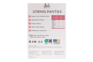 Труси жіночі Siela string білий L/XL