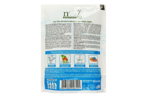 Еко гель для миття посуду з харчовою содою No% Green Home 500мл