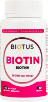 Добавка диетическая капсулы 10000мкг Биотин Biotus 100шт