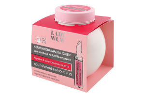 Маска-філер для волосся кератинова Nourishment&Smoothing Keratin ampoule Lady Wow 480мл