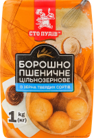 Борошно пшеничне цільнозернове із зерна твердих сортів пшениці Сто пудів м/у 1кг