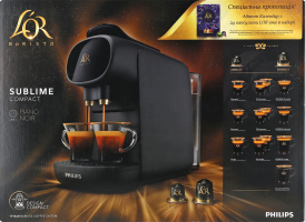 Набір Кавомашина капсульна №LM9012 Sublime Compact L'OR Barista Philips + Кава в капсулах Адвент календар L'OR 25шт