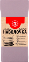 Наволочка пурпурно-рожева 40*60см ТМ "1"