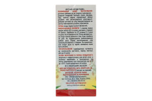 Фіточай Ягоди Годжі 100г Original herbs