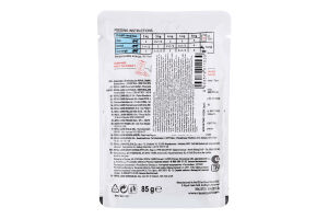 Корм вологий повнораціонний для дорослих котів дієтичний шматочки у соусі Skin&Coat Royal Canin д/п 85г