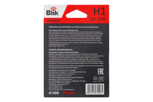 ЛАМПА СС H1 55W P144S 12V АРТ506 1ШТ # КАРКОМЕРЦ