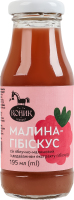Сік неосвітлений пастеризований яблучний Малина-гібіскус Gourmet Коник с/пл 195мл