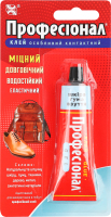 Клей д/взуття та шкіри 35мл Професіонал