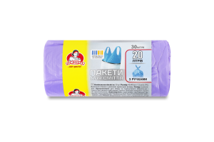 Пакеты для мусора с ручками 20л Помічниця 30шт