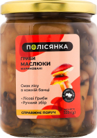 Гриби маслюки мариновані стерилізовані Полісянка с/б 520г