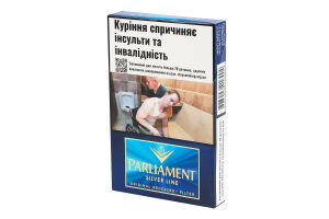 Сигарети з фільтром Parliament Silver Line 20шт