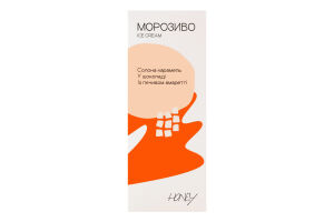 Морозиво у шоколаді Солона карамель із печивом амаретті Honey к/у 90г