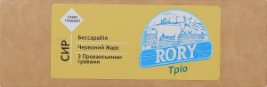 Сир Бессарабія, Червоний Марс, З прованськими травами Тріо Rory к/у 0.15кг