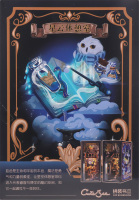 Конструктор Кімната туманності букнук LED 985803