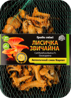 Гриби Лисички
