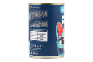 Корм д/дорослих котів Шматочки з морською рибою в соусі 415г ж/б М"ясна миска