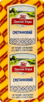 Сир 50% твердий Сметанковий Звени Гора кг
