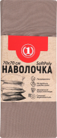 Наволочка шоколадная 70х70см №1475442 SoftPoly ТМ "1" 1шт