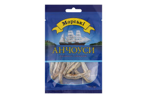 Анчоуси Морські 18г