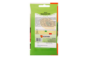 Насіння Кавун Кримсон світ 2г Яскрава