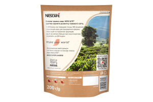 Кава розчинна порошкоподібна Delicate Nescafe д/п 200г