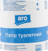 Бумага туалетная из макулатуры Aro 1шт