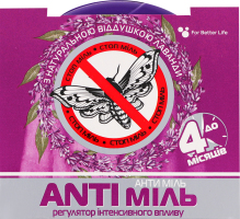 Засіб від молі з ароматом лаванди Anti міль 1шт