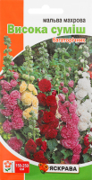Насіння Квіти Мальва махрова висока суміш 0,3г Яскрава