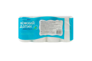 Бумага туалетная 2-х слойная 160 листов Cotton touch Ніжний дотик 16шт