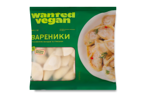 Вареники замороженные с растительным фаршем и грибами Wanted Vegan м/у 500г