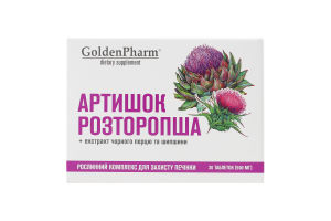 Добавка дієтична Golden Pharm Артишок+Розторопша 30 табл.