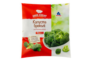 Капуста броколі швидкозаморожена Шеф-кухар Рудь м/у 400г