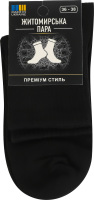 Шкарпетки Житомирська пара №360 00 36-38 чорний