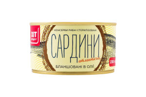 Сардины атлантические бланшированные в масле Хіт продукт ж/б 230г