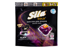 Засіб для прання концентрований у розчинних капсулах Black Gold Sila 10х19г
