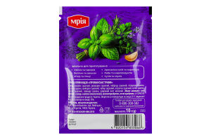 Суміш прянощів Прованські трави Мрія м/у 10г