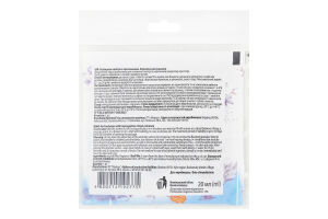 Саше ароматическое Королевский кашемир Fresh Blyskavka 20мл