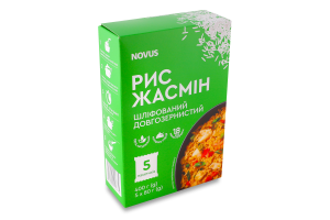 Рис довгозернистий Жасмин Novus 5 * 80г