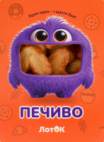 Печенье Ушки ЛотОК лоток 310г