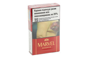 Сигариллы с фильтром Marvel Red Reserve 20шт