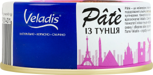 Пате із тунця пастеризоване Veladis з/б 100г