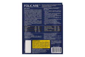 Добриво мінеральне д/газону 20г Folicare