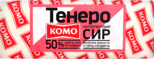 Сыр Комо Тенеро 50% слайс