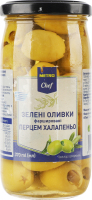 Оливки зеленые фаршированные перцем халапеньо Metro Chef с/б 340г