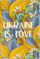 Обкладинка на паспорт Ukraine is Love Just Cover! 1шт