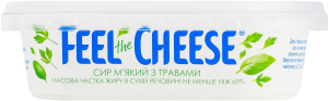 Сир Feel the Cheese з травами 60%