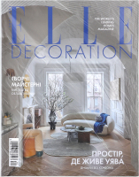 Журнал Elle Decoration