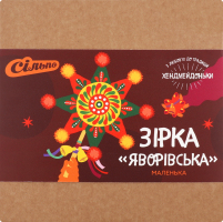 Паличка карнавальна Сільпо Зірка Яворівська мален