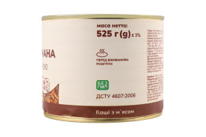 Каша гречана з яловичиною 525г ж/б Lan