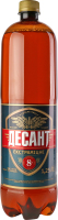 Пиво 1.25л 8% светлое пастеризованное Экстракрепкое Десант п/бут